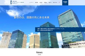 ホームページをリニューアルしました